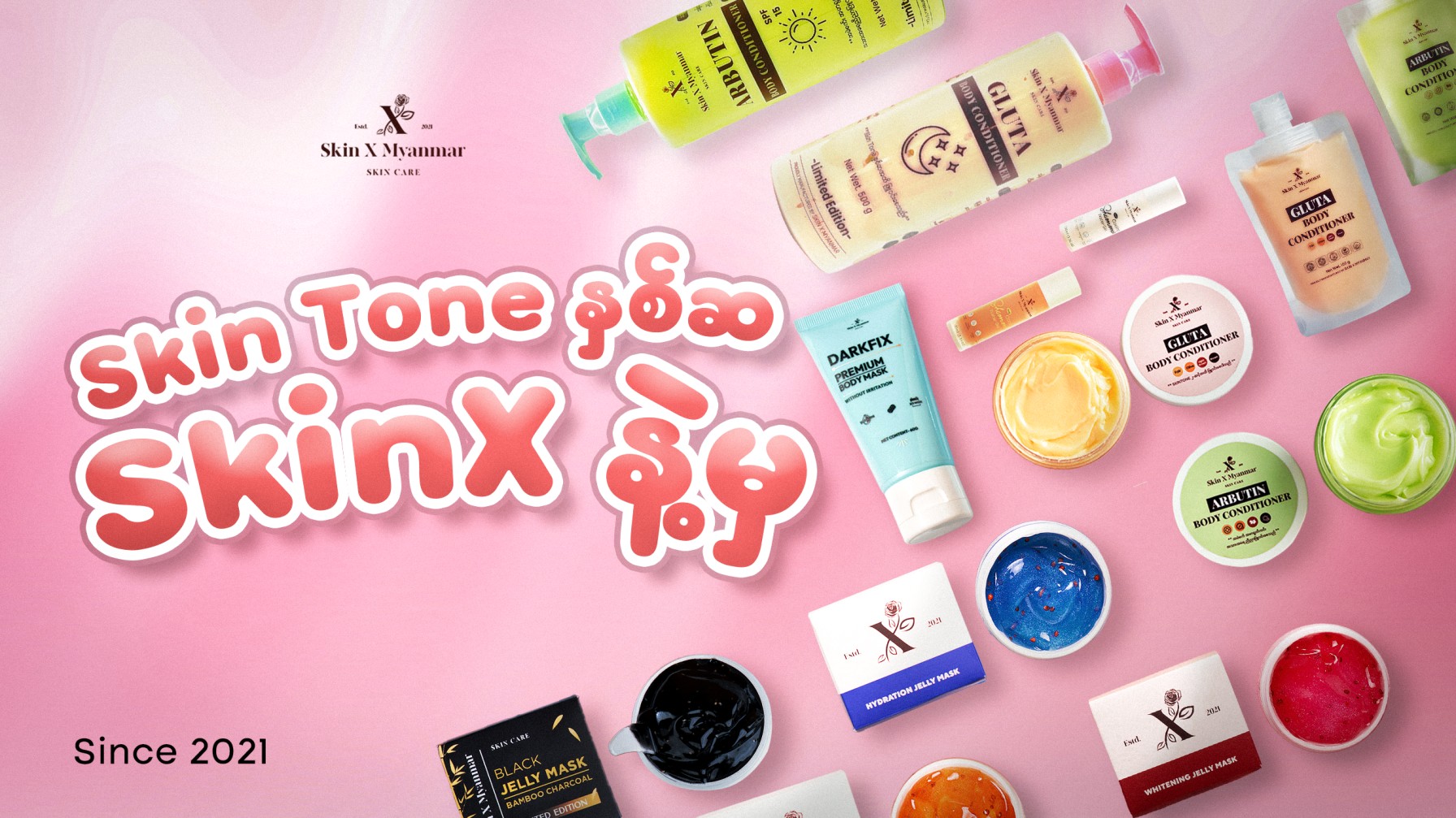 Website banner